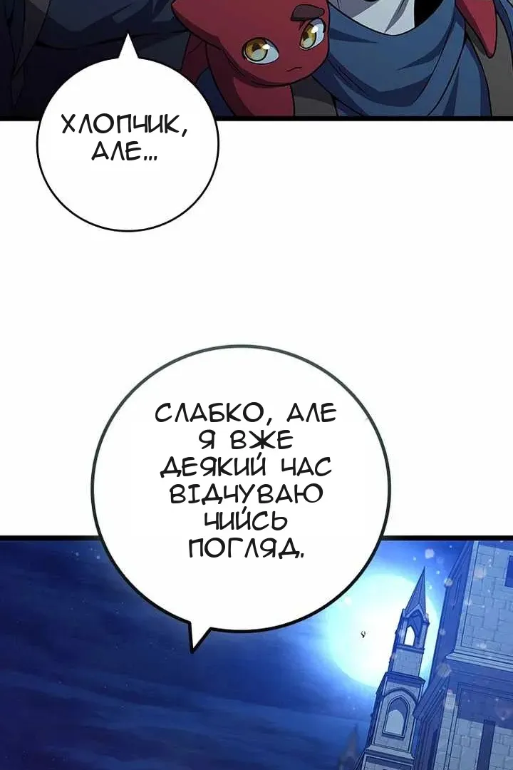 Сторінка 55