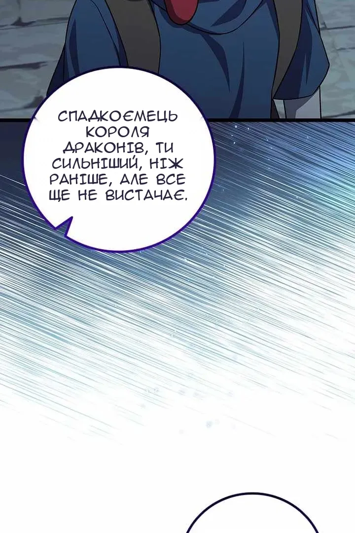 Сторінка 61