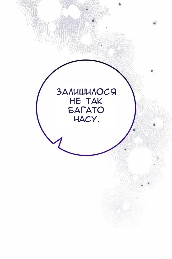 Сторінка 63