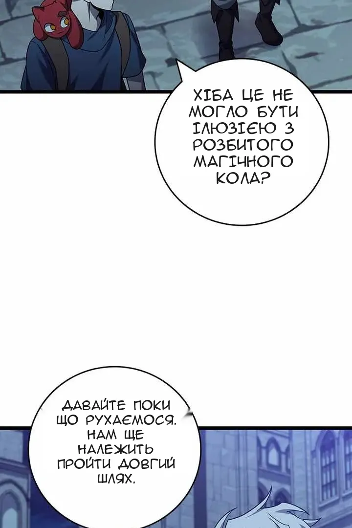 Сторінка 65