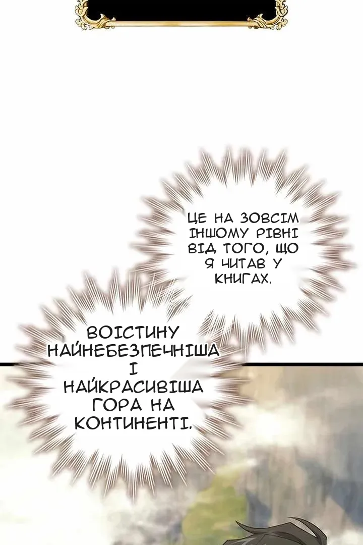 Сторінка 69