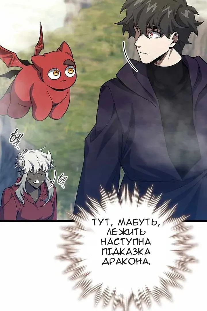 Сторінка 70