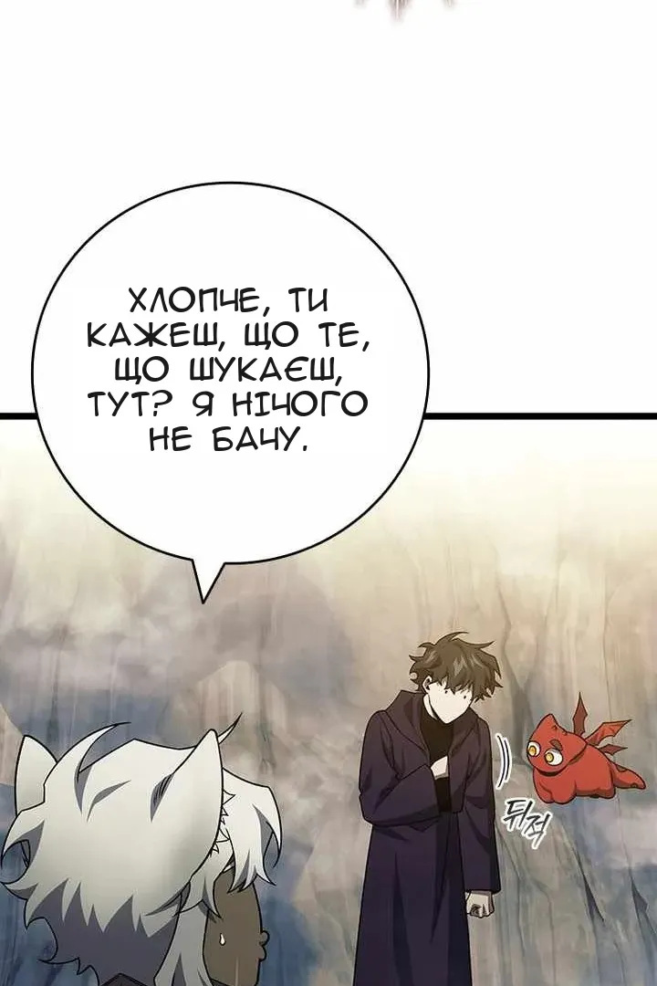 Сторінка 71
