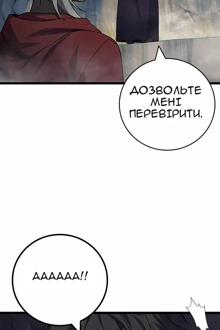 Сторінка 72