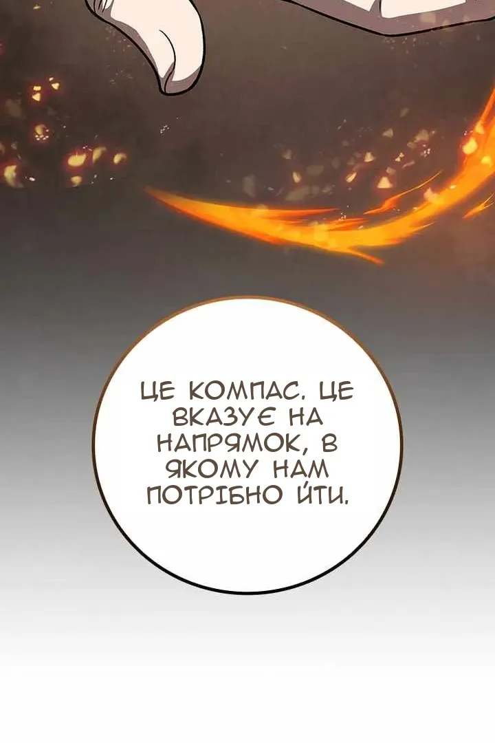 Сторінка 76