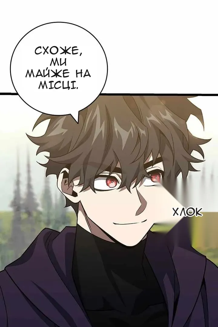 Сторінка 77