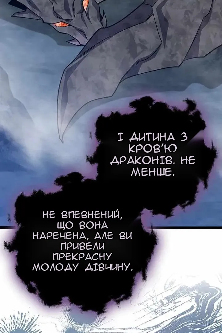Сторінка 81