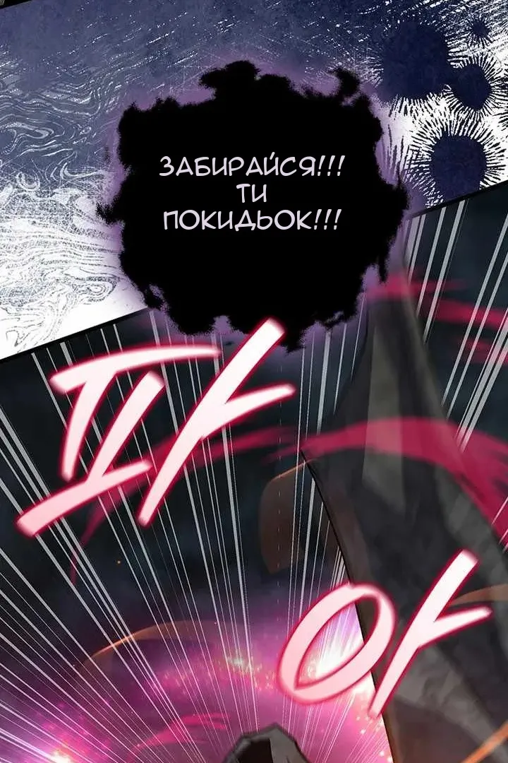 Сторінка 83