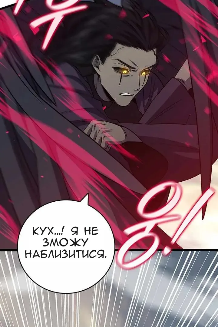 Сторінка 87