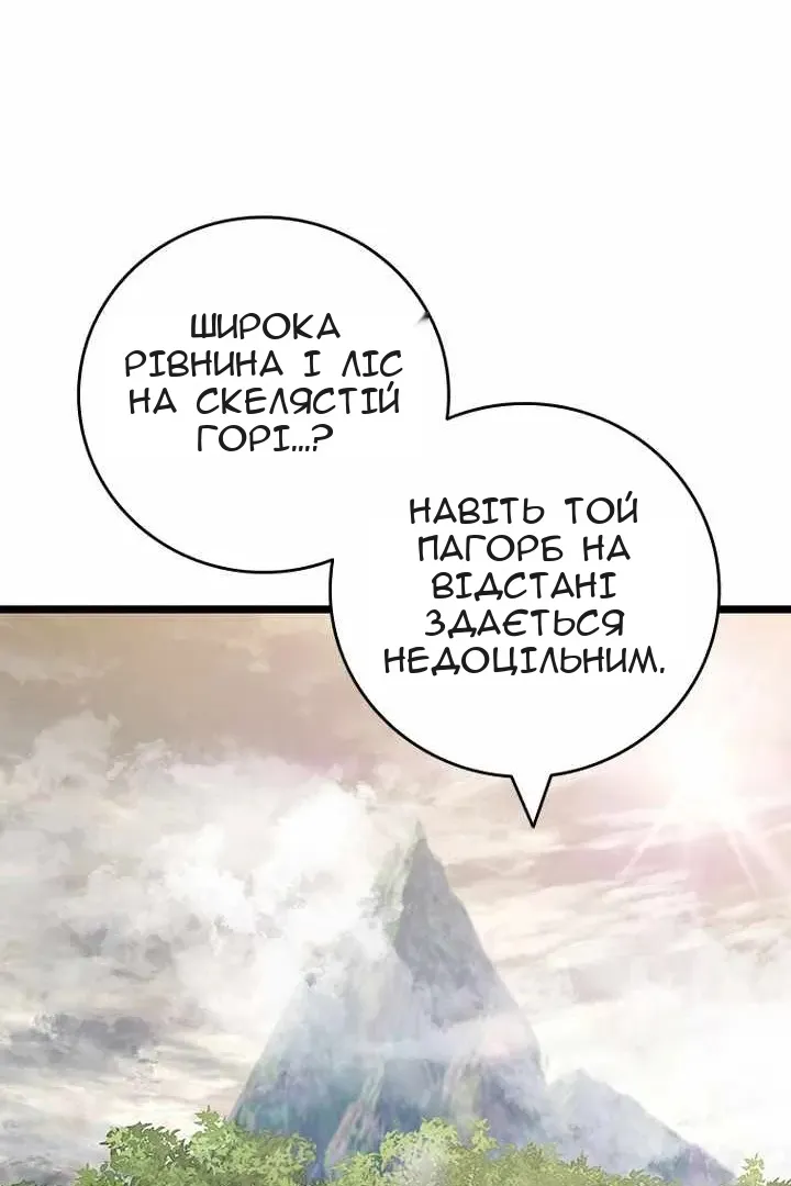 Сторінка 94