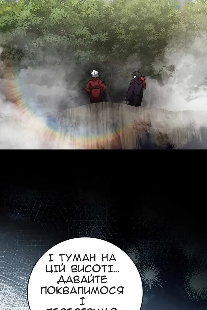 Сторінка 95