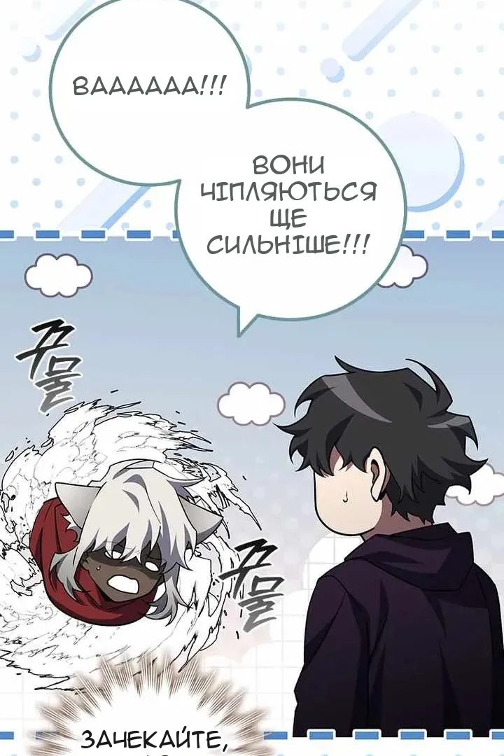 Сторінка 102