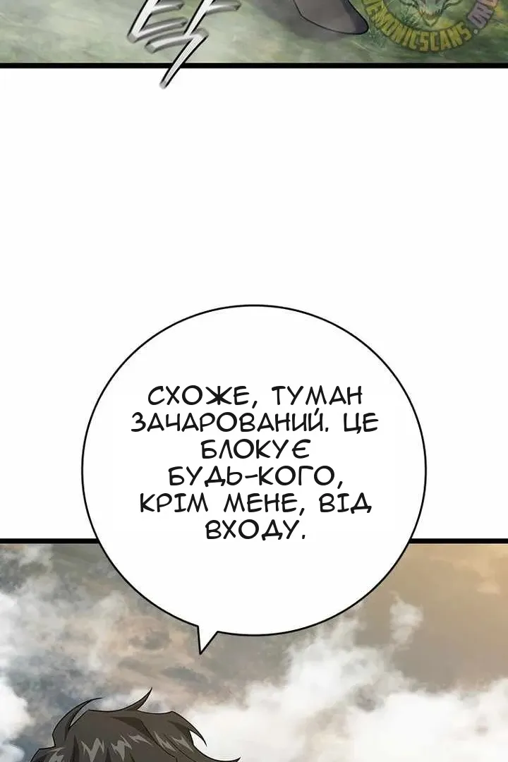 Сторінка 107