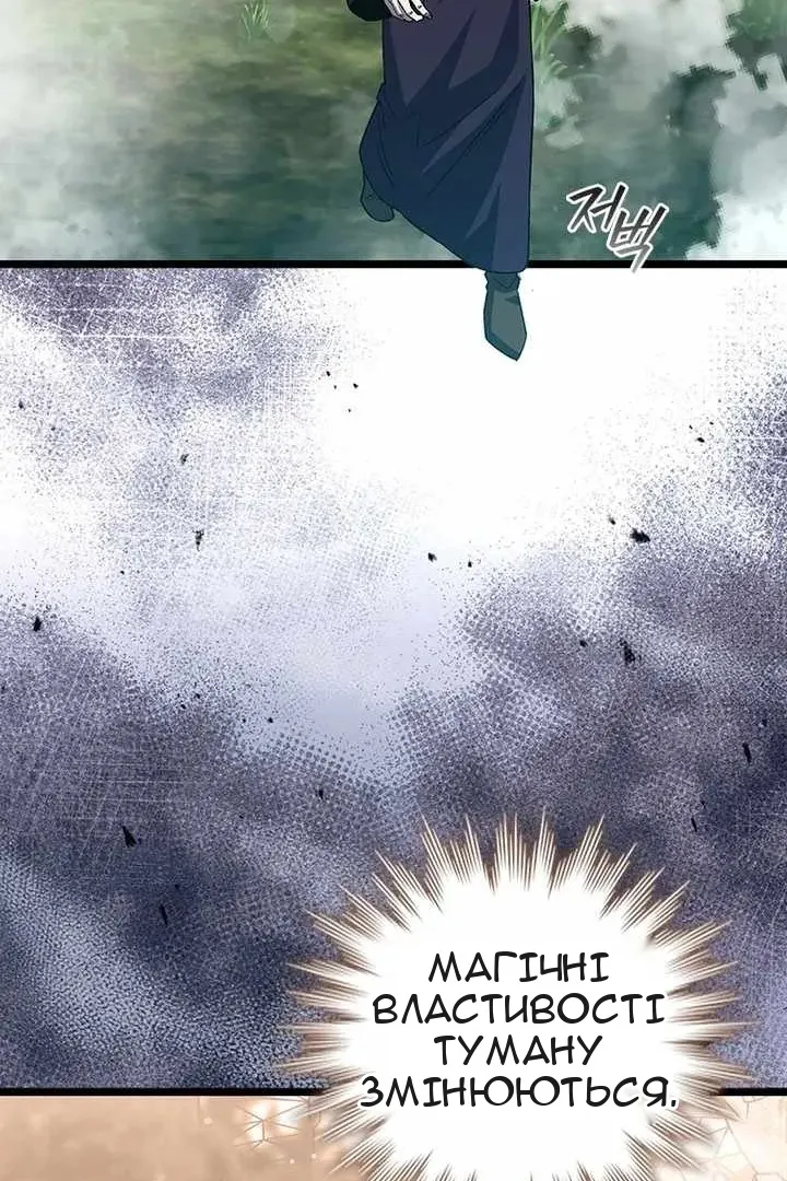 Сторінка 114