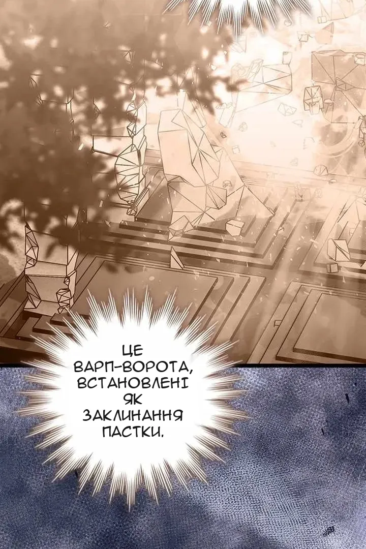 Сторінка 115