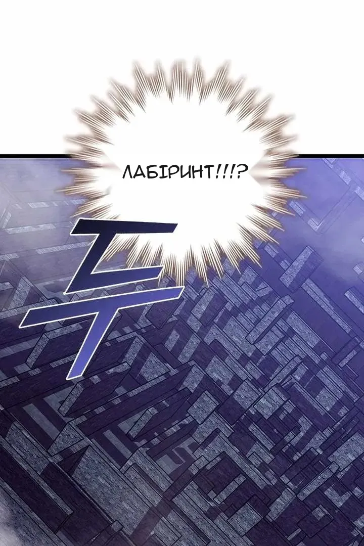 Сторінка 120
