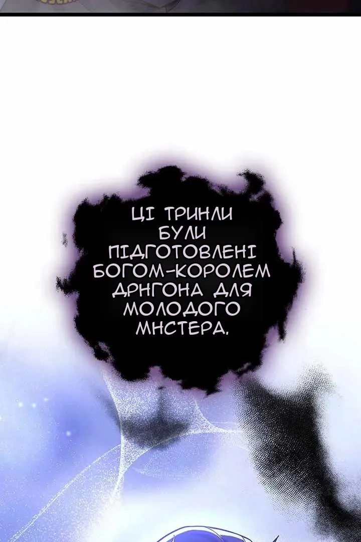 Сторінка 123