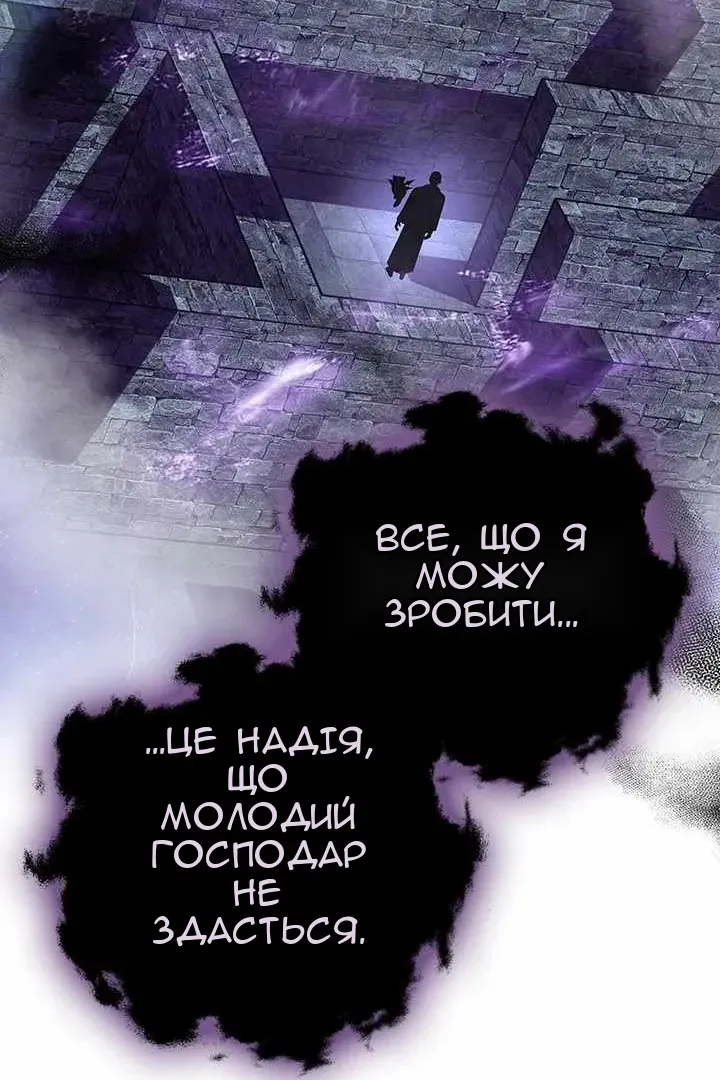 Сторінка 125