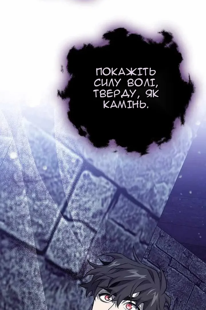 Сторінка 126