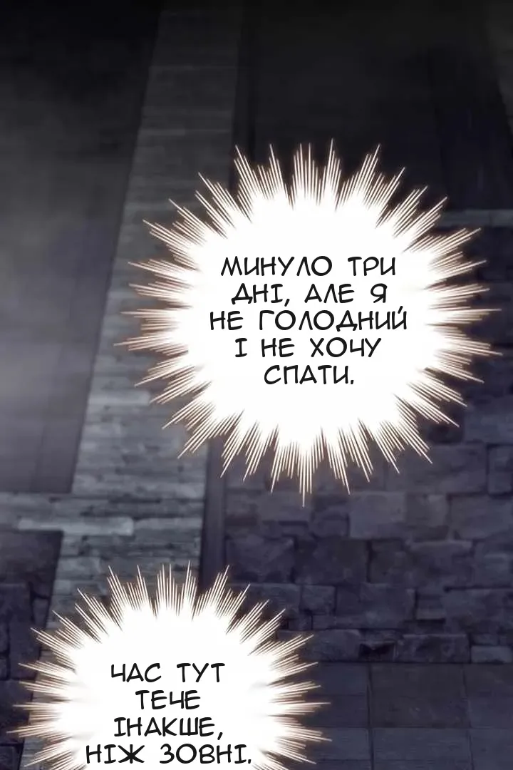 Сторінка 3