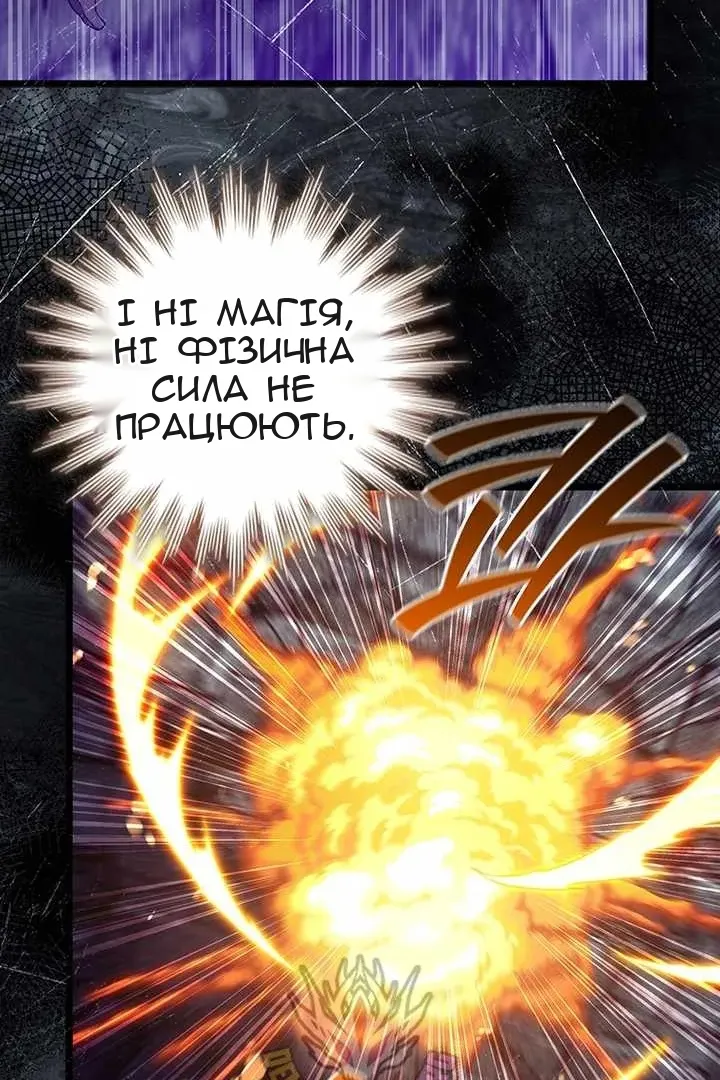 Сторінка 6