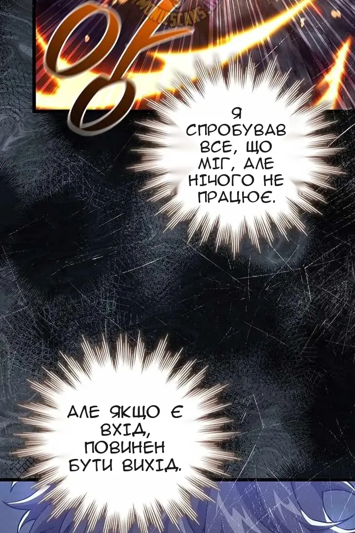 Сторінка 7