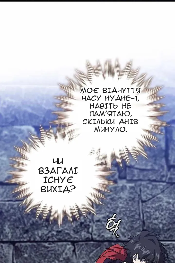 Сторінка 12