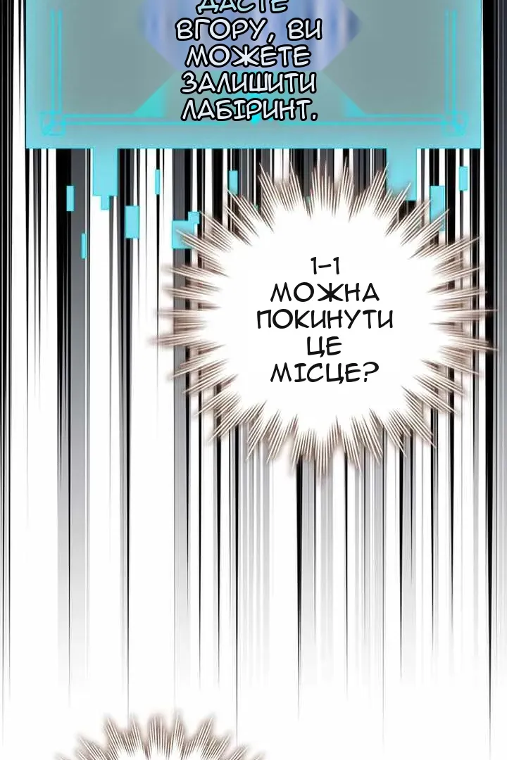 Сторінка 16