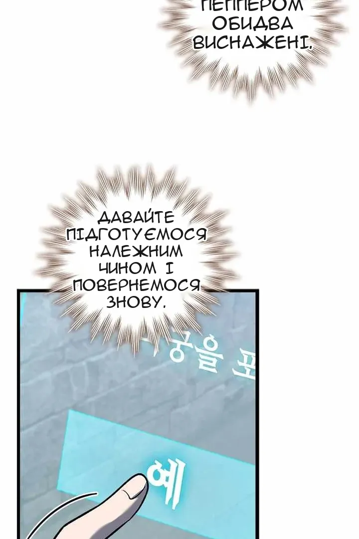 Сторінка 18