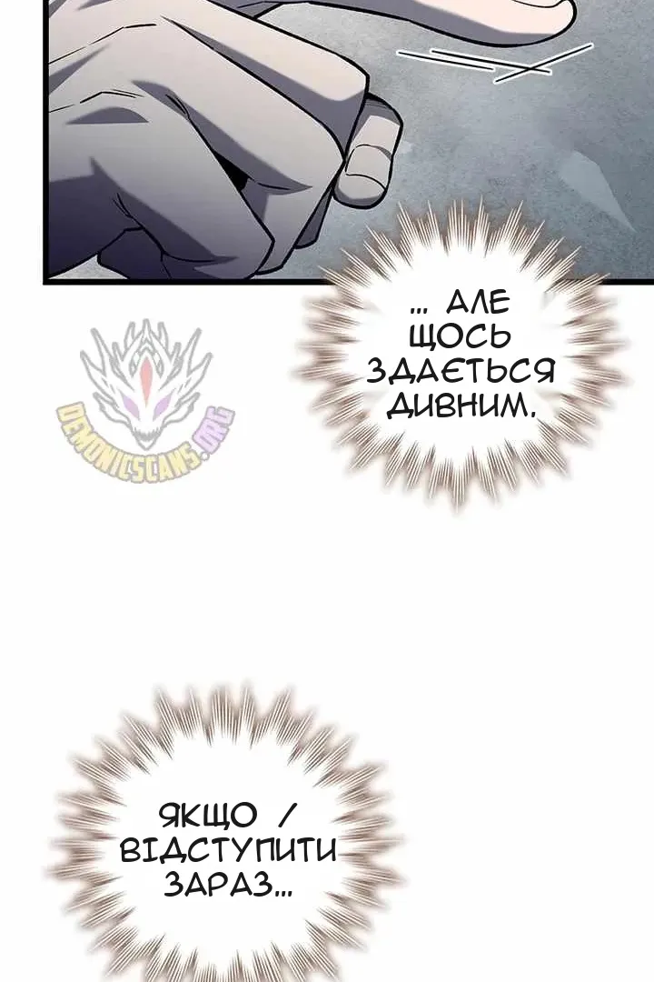 Сторінка 20