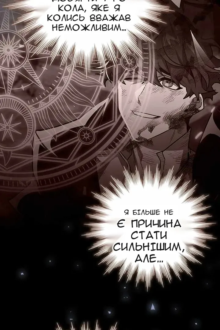 Сторінка 25