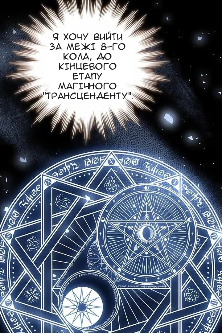 Сторінка 26