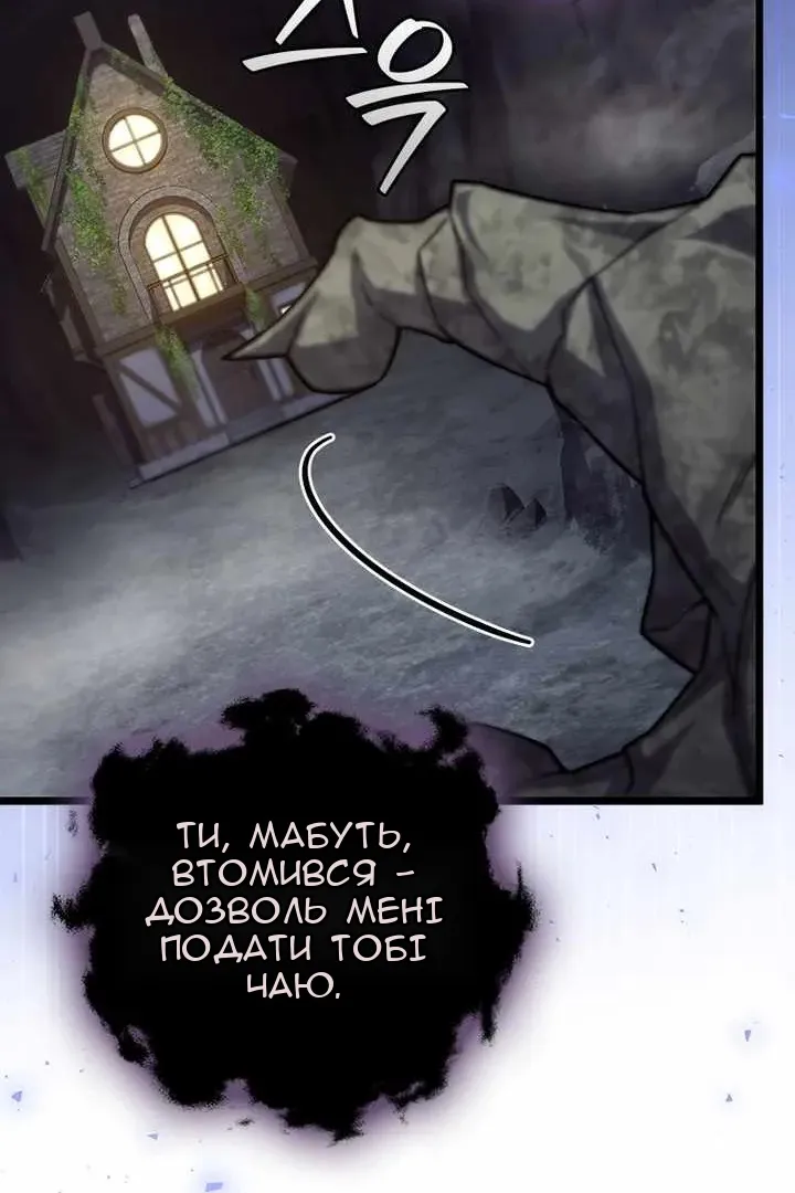Сторінка 42