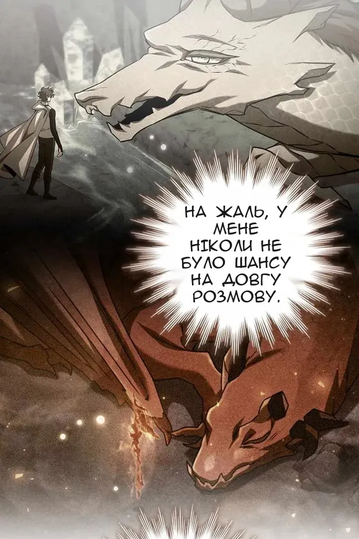 Сторінка 51