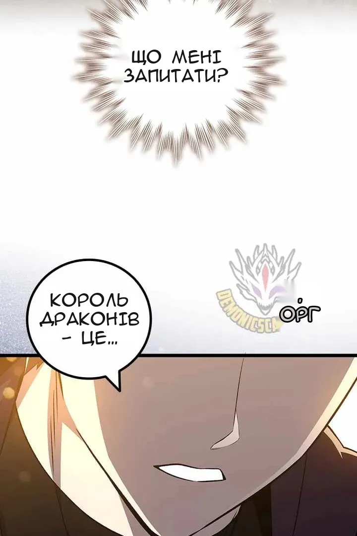 Сторінка 52
