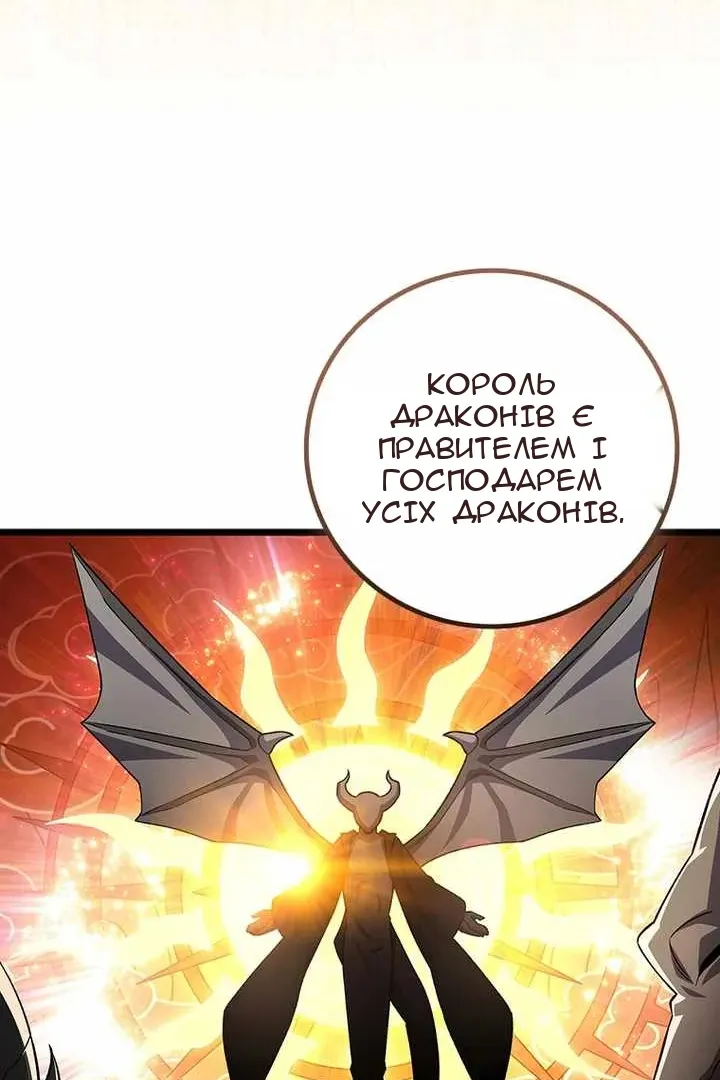 Сторінка 56