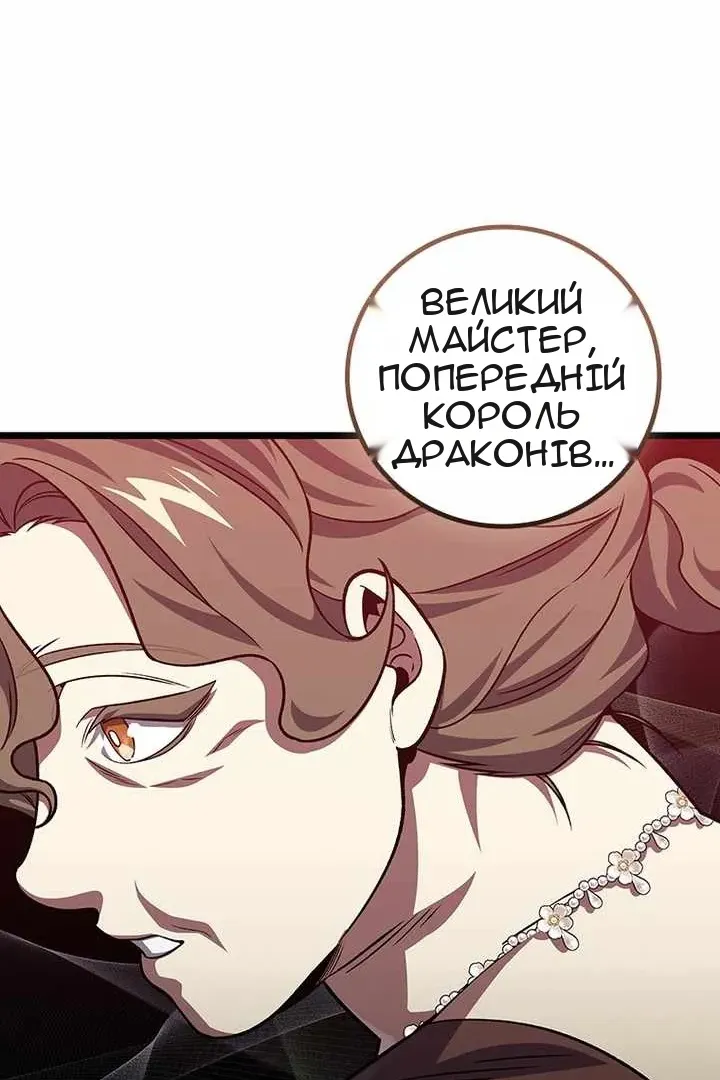 Сторінка 59