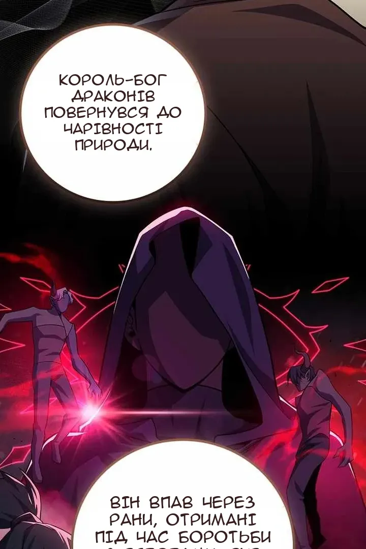 Сторінка 60