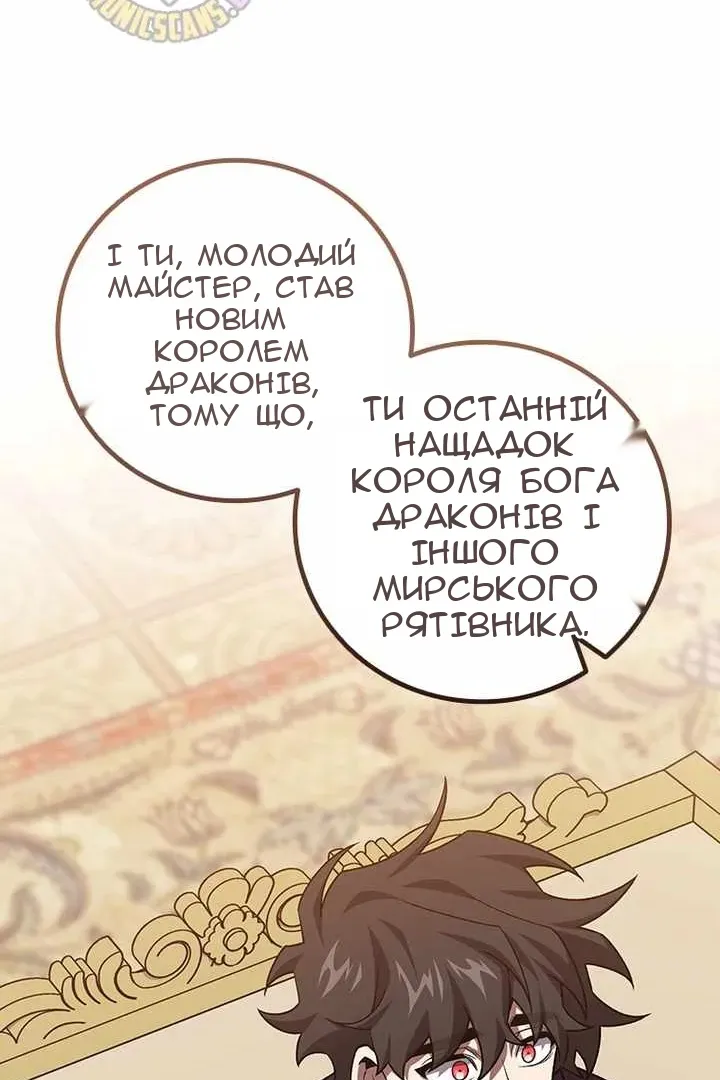Сторінка 62