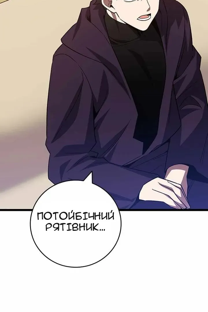Сторінка 63
