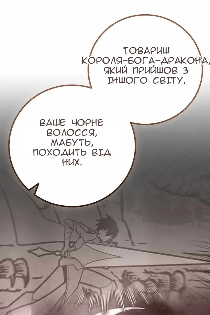 Сторінка 64