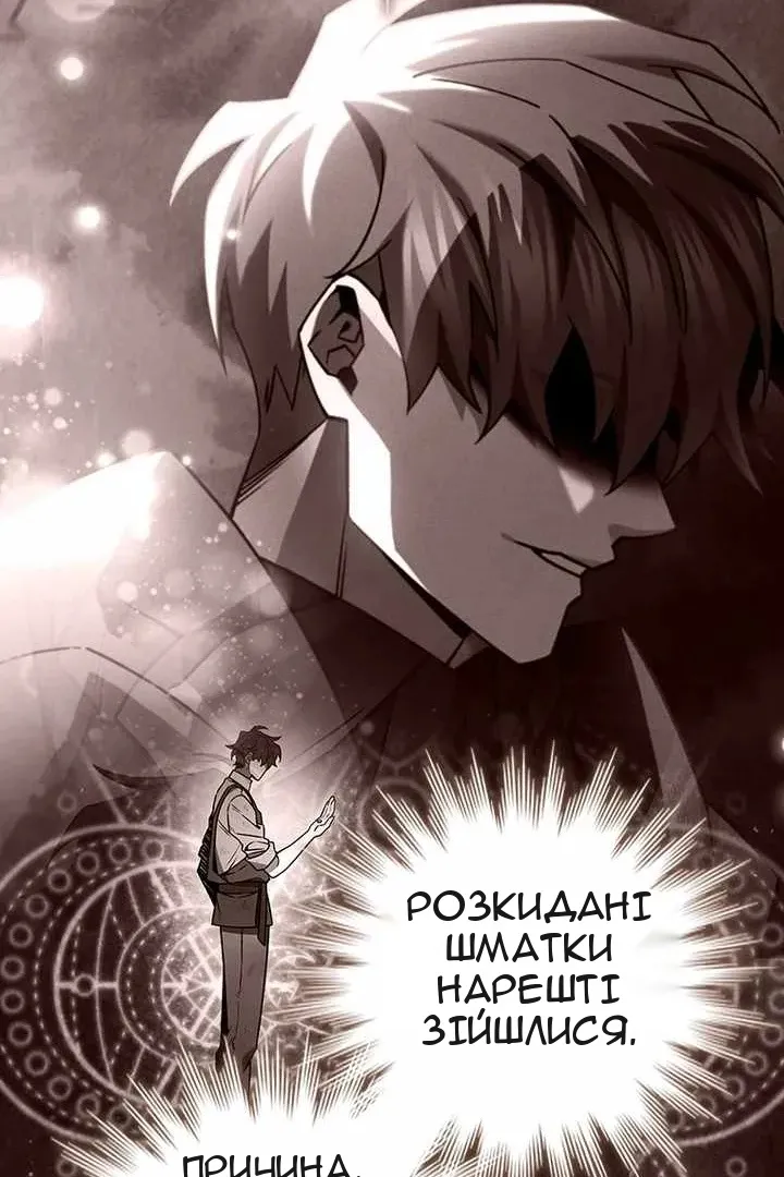 Сторінка 65