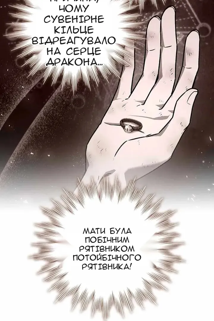 Сторінка 66