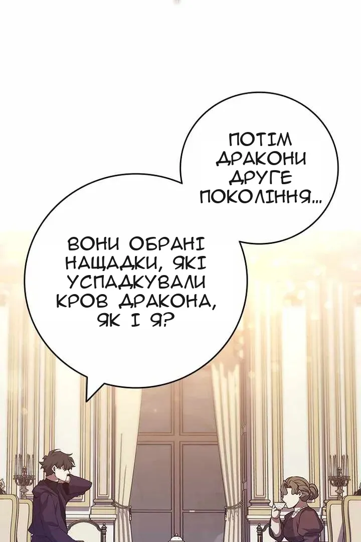 Сторінка 67