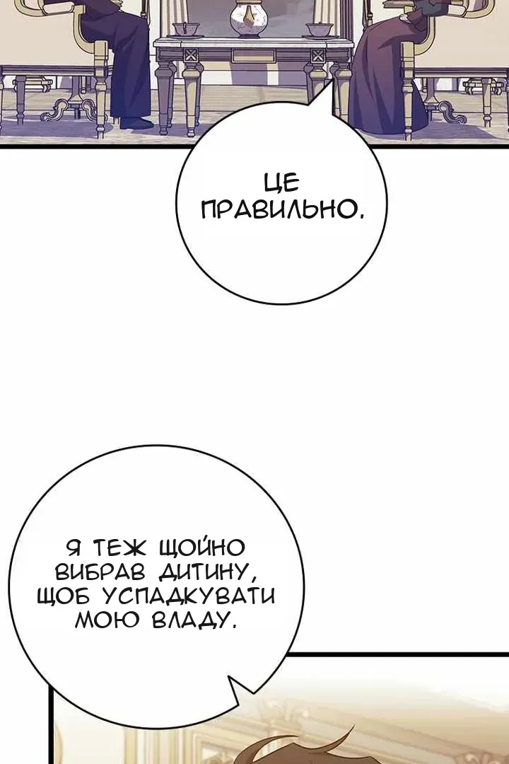 Сторінка 68