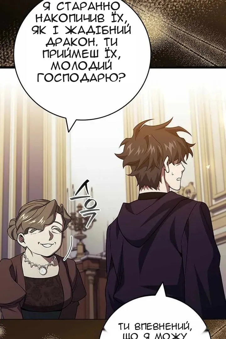 Сторінка 78