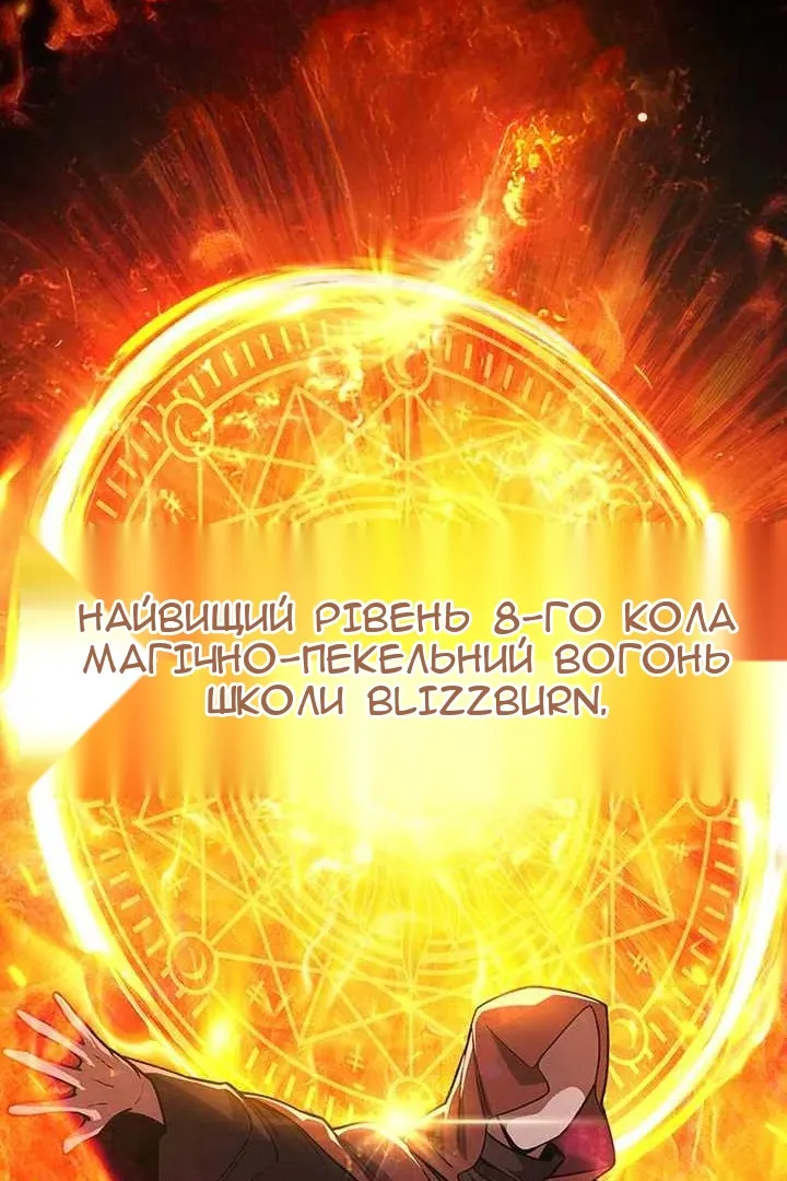 Сторінка 97