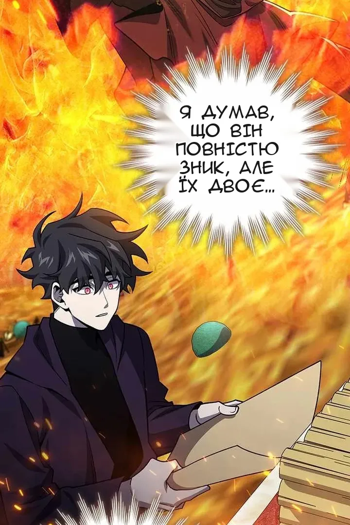 Сторінка 98