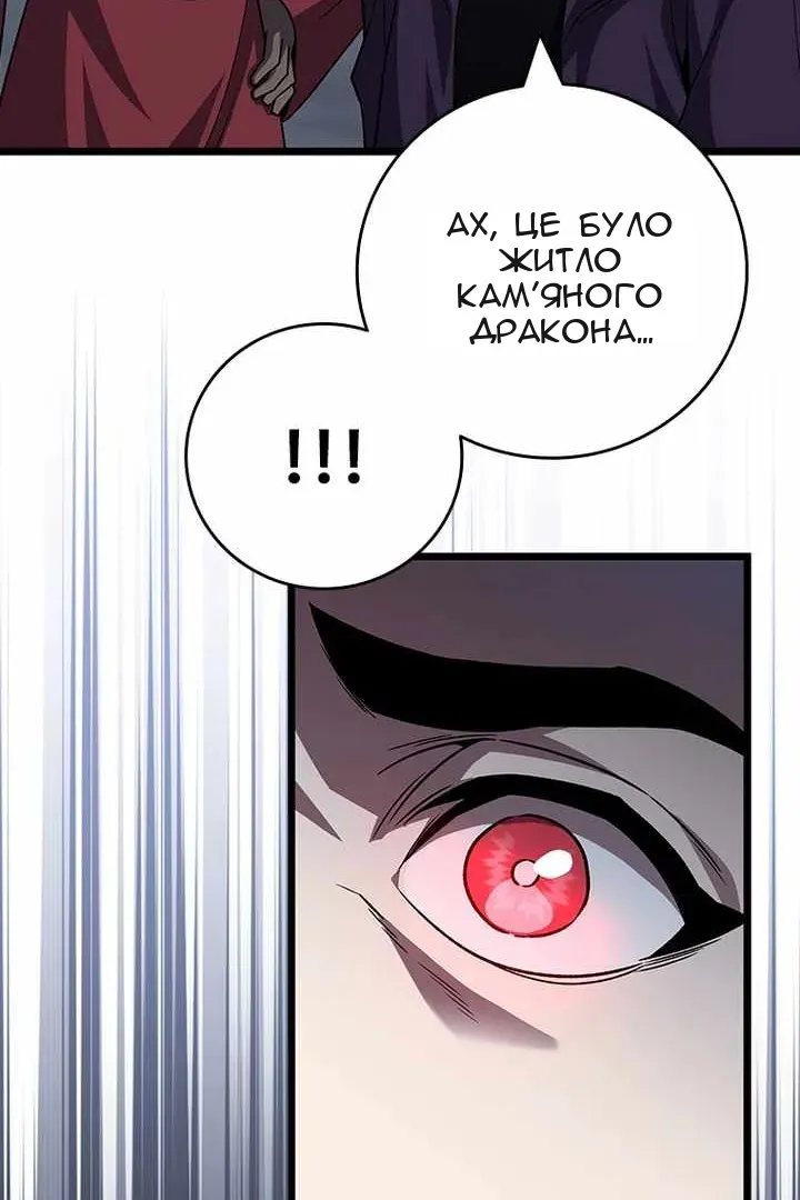 Сторінка 105
