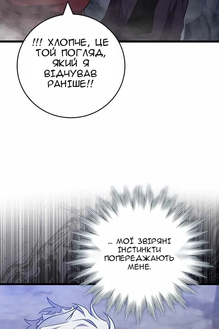 Сторінка 114